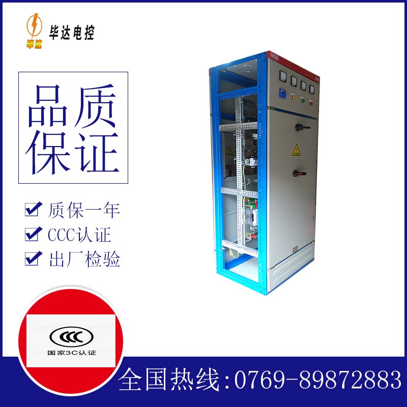 承德GGD固定式开关柜